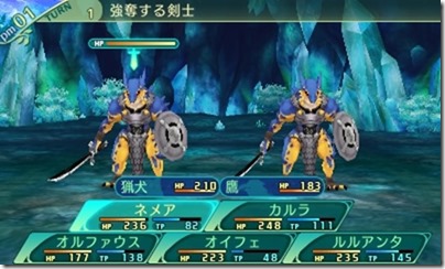 世界樹520-4 - コピー 世界樹520-4 - コピー